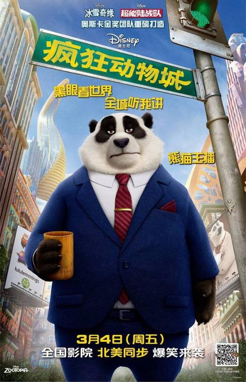 加拿大罗杰斯公用事业账单真实样板